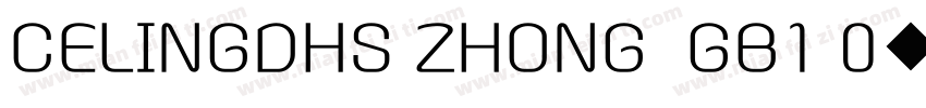 CELINGDHS ZHONG  GB1 0◆字体转换